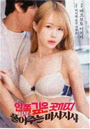 第七号云图 文艺电影海报